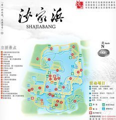新四軍傷病員在沙家浜養傷,發生了許多膾炙人口的故事。沙家浜位于我國的哪個省?